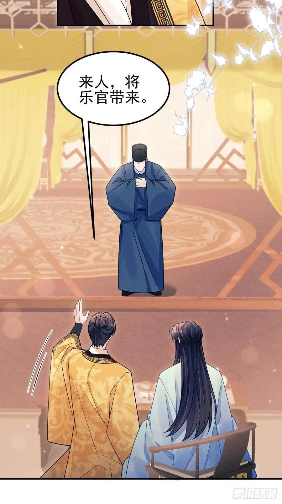 168.我会死吗？29