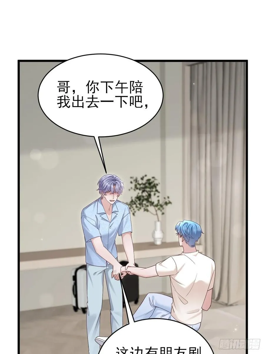 152.我会找到他的34