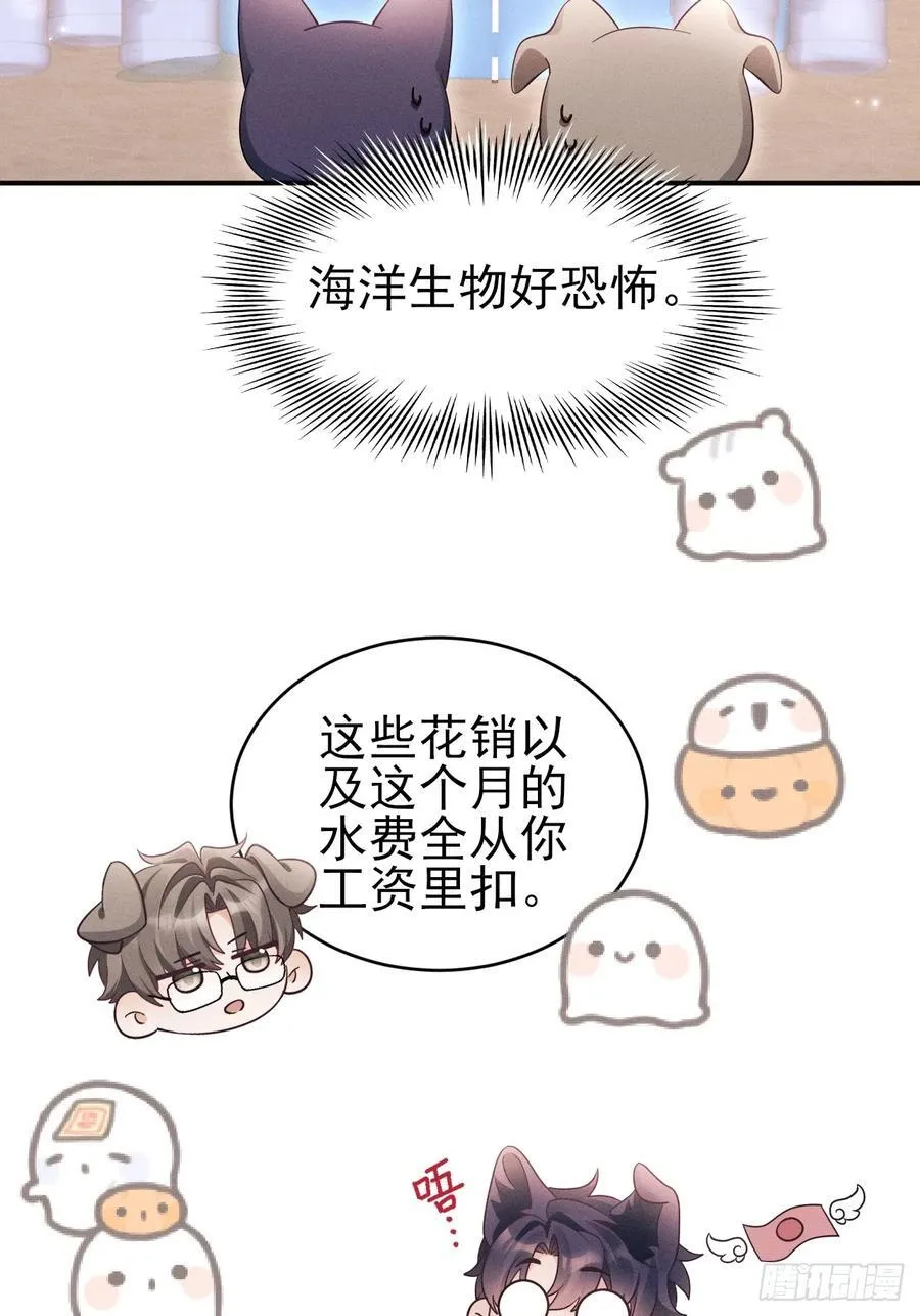 小人鱼历险记-232