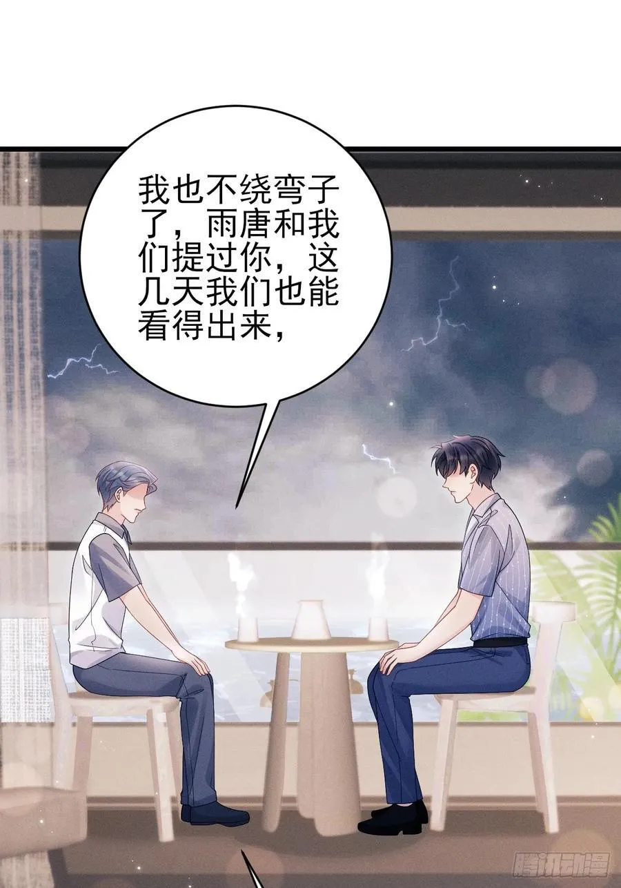 151.你们不合适25