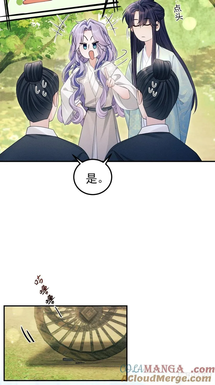 165.拦路28