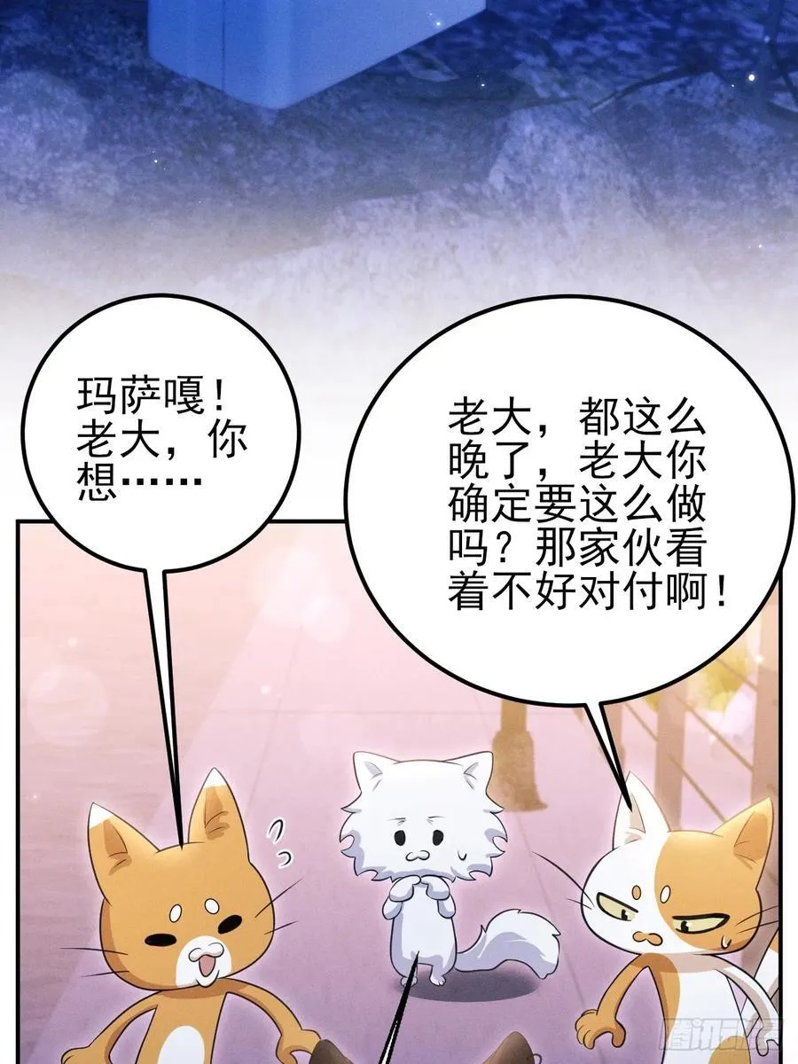 小人鱼历险记-325