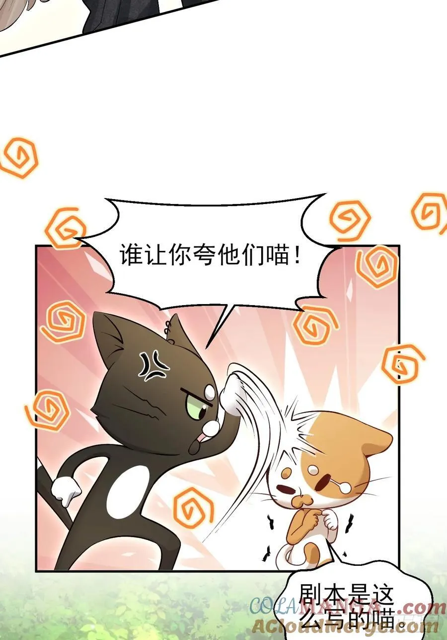 小人鱼历险记（上）21