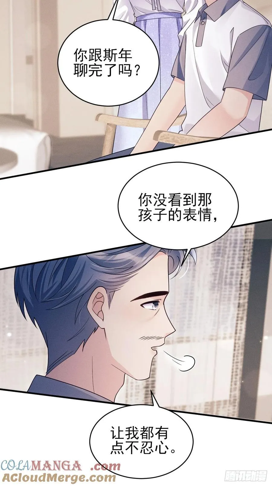 152.我会找到他的18