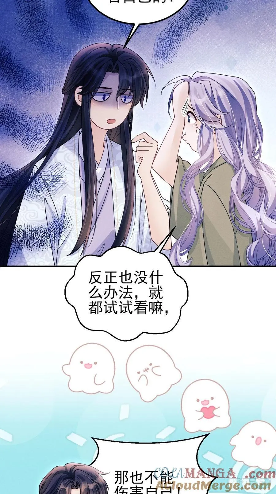 164.出宫6