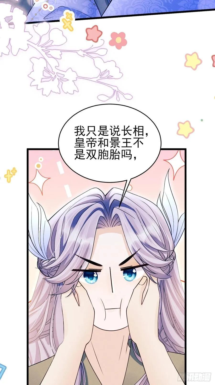 160.发现伤口16