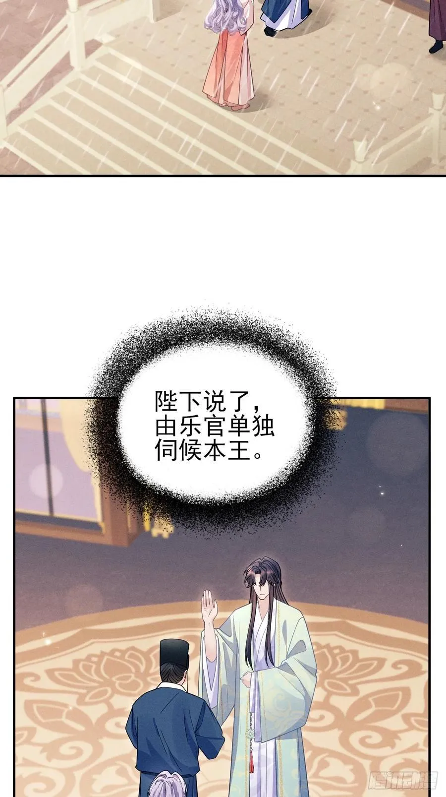 168.我会死吗？34
