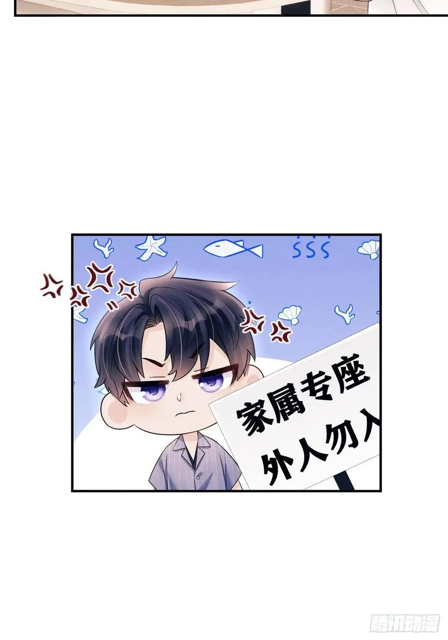 149.血脉压制40
