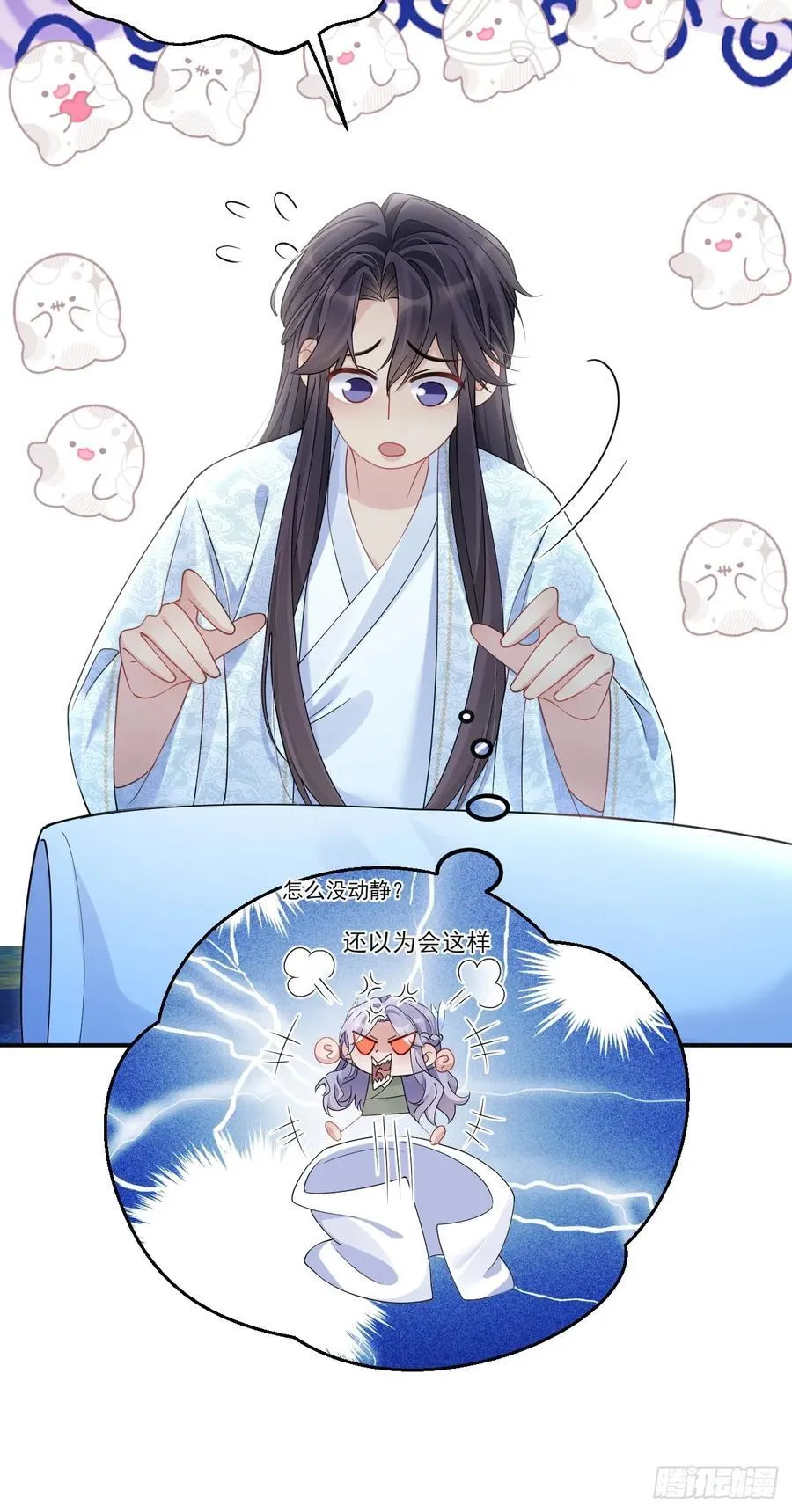 161.“热闹”的景王宫52