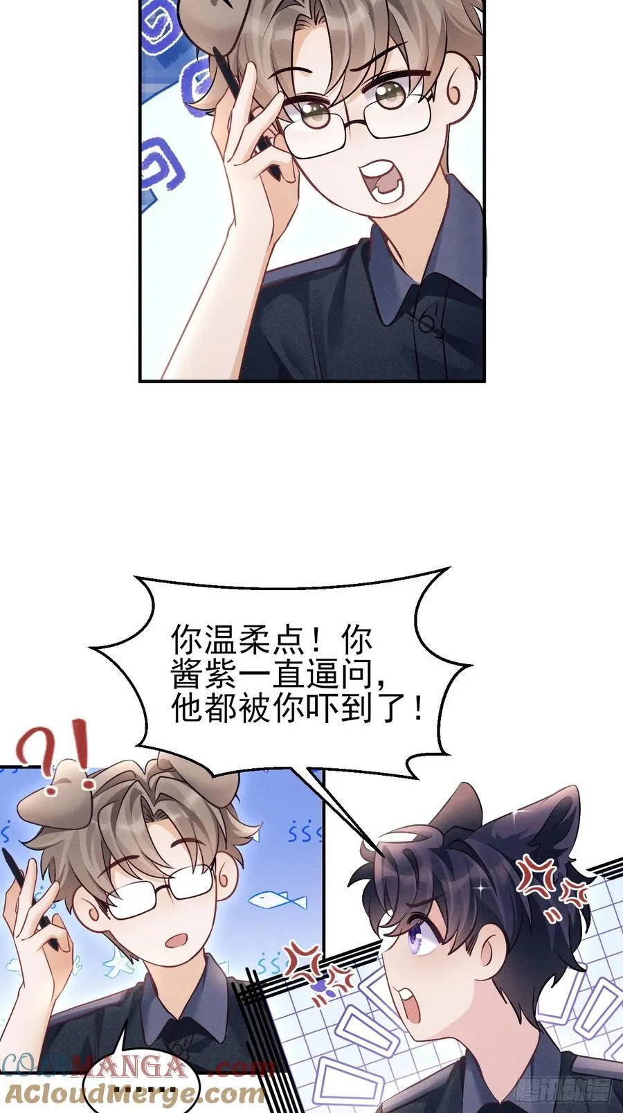 小人鱼历险记（上）57