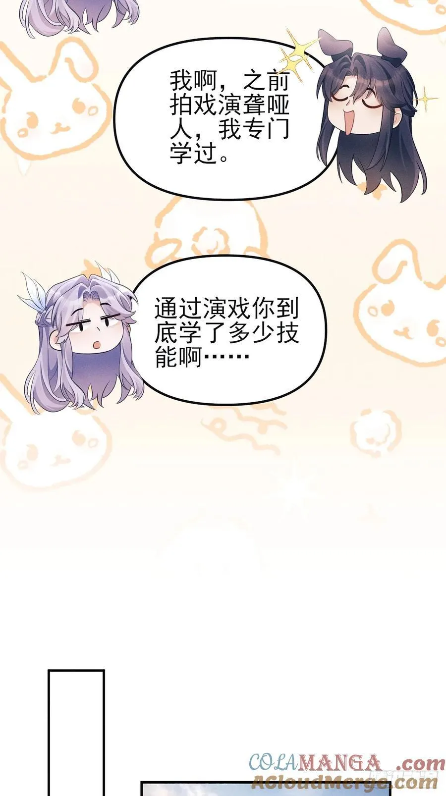 162.新戏开始30