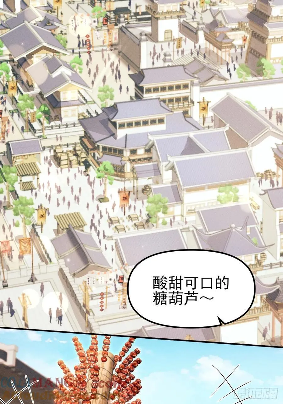 164.出宫15