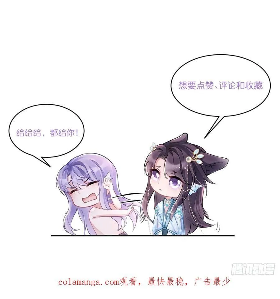 150.电灯泡，越来越多……46
