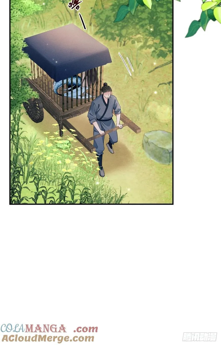 165.拦路32