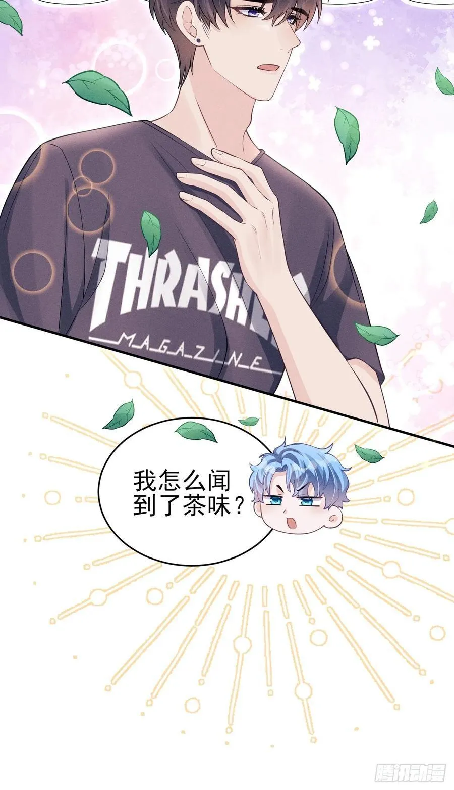 148.原谅我吧，哥！38
