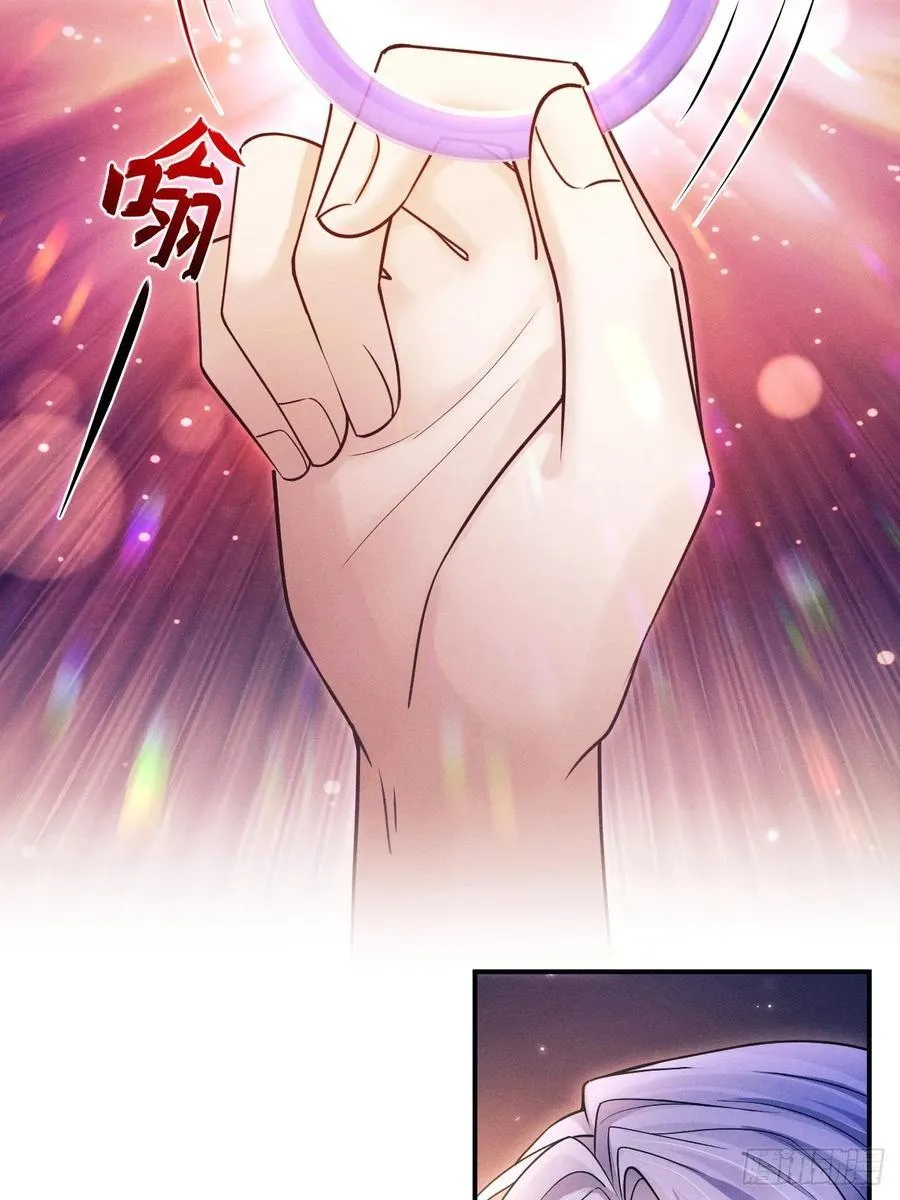 163.手镯的奥秘65