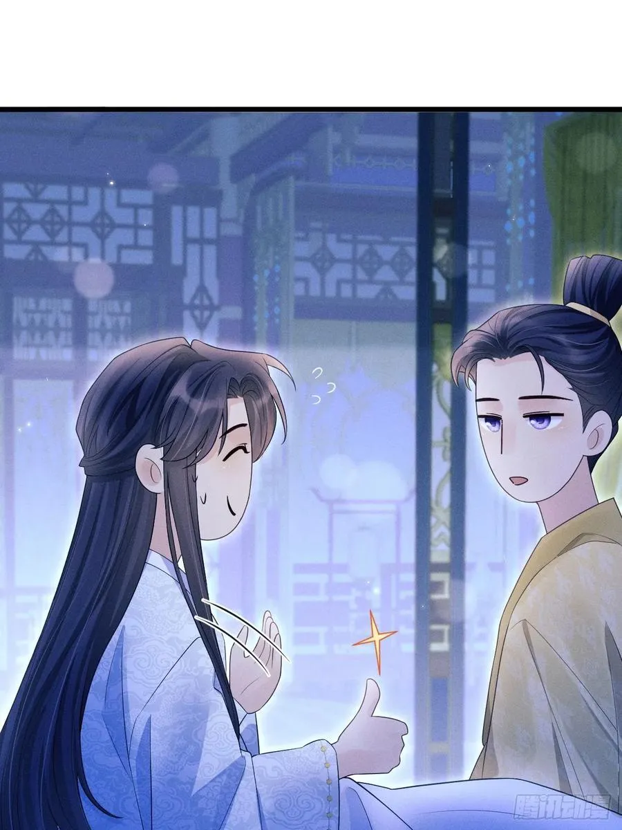160.发现伤口58