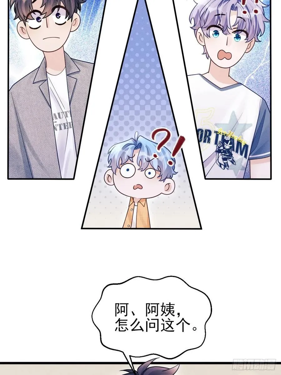154.好好在一起16