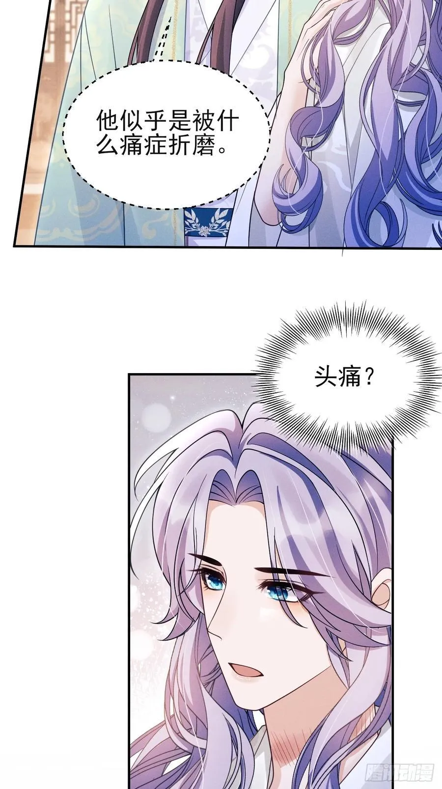 166.是你带坏了他！64