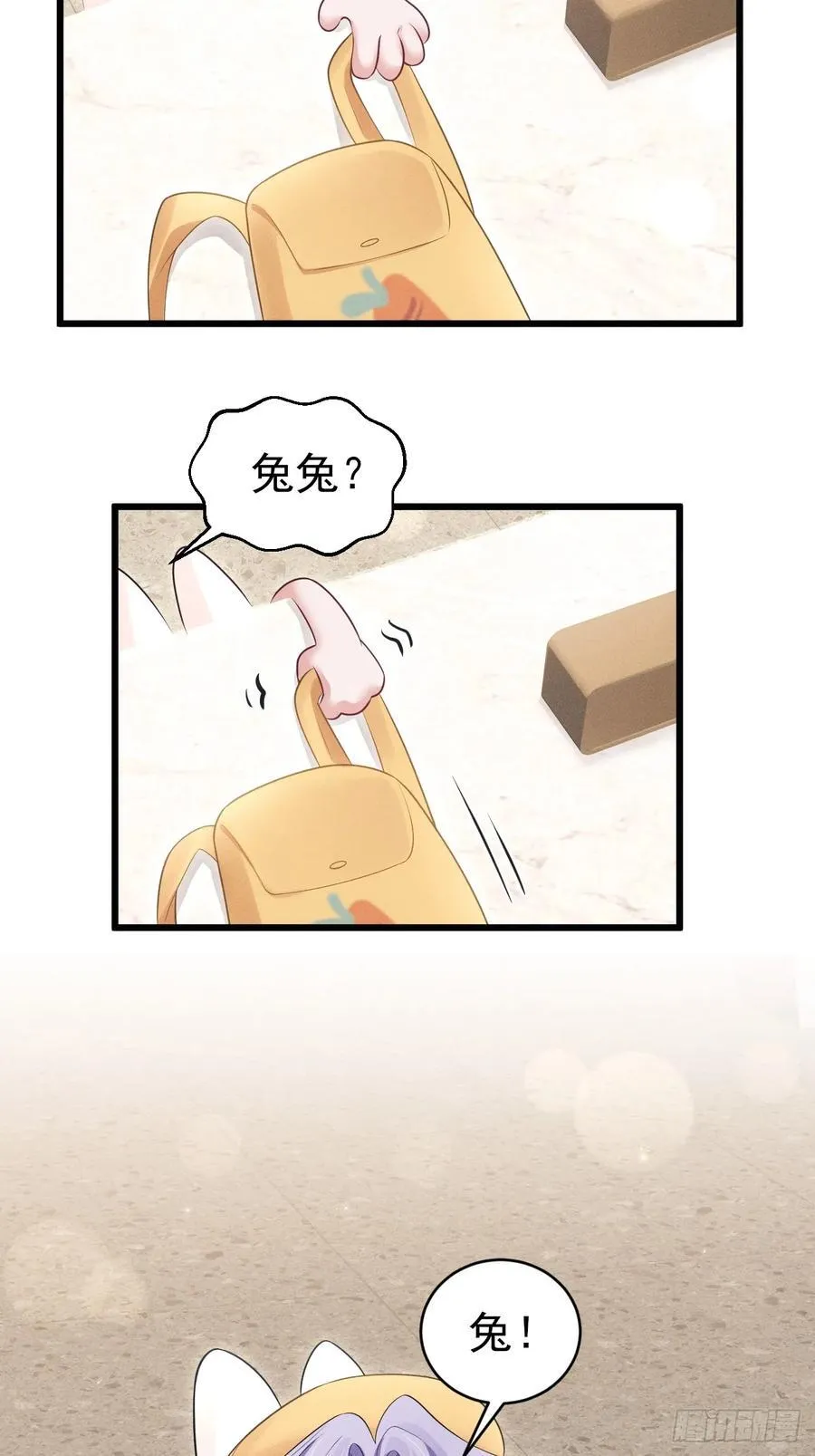 番外-中秋快乐！62