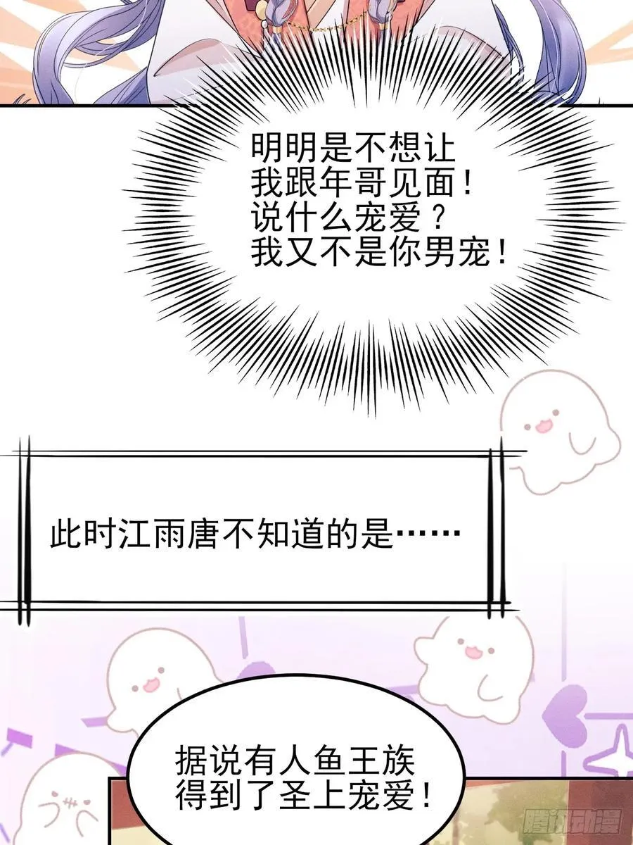 167.赠鸟55