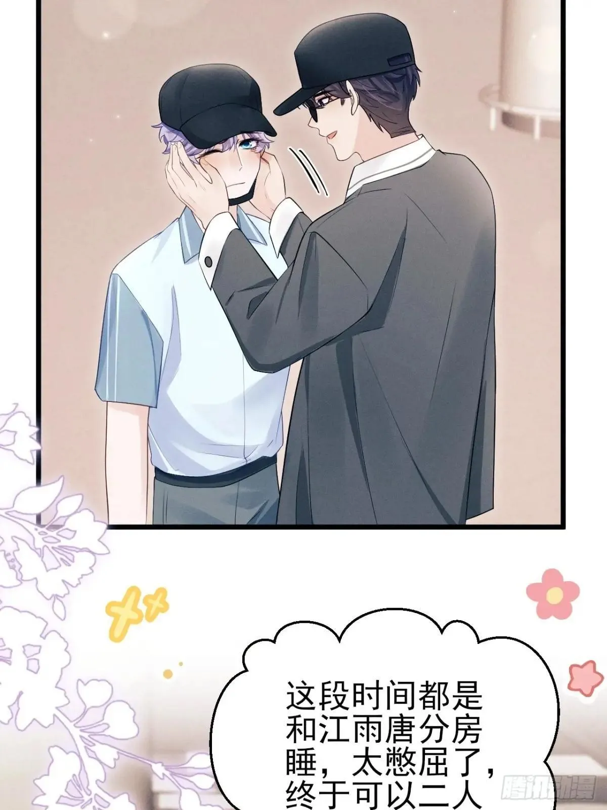 155.熟悉的图案64