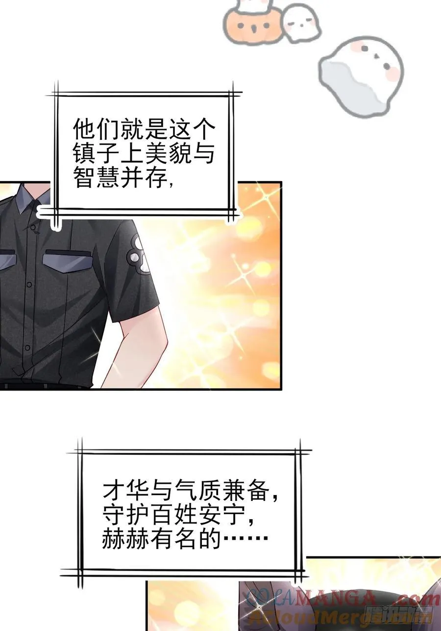 小人鱼历险记（上）18
