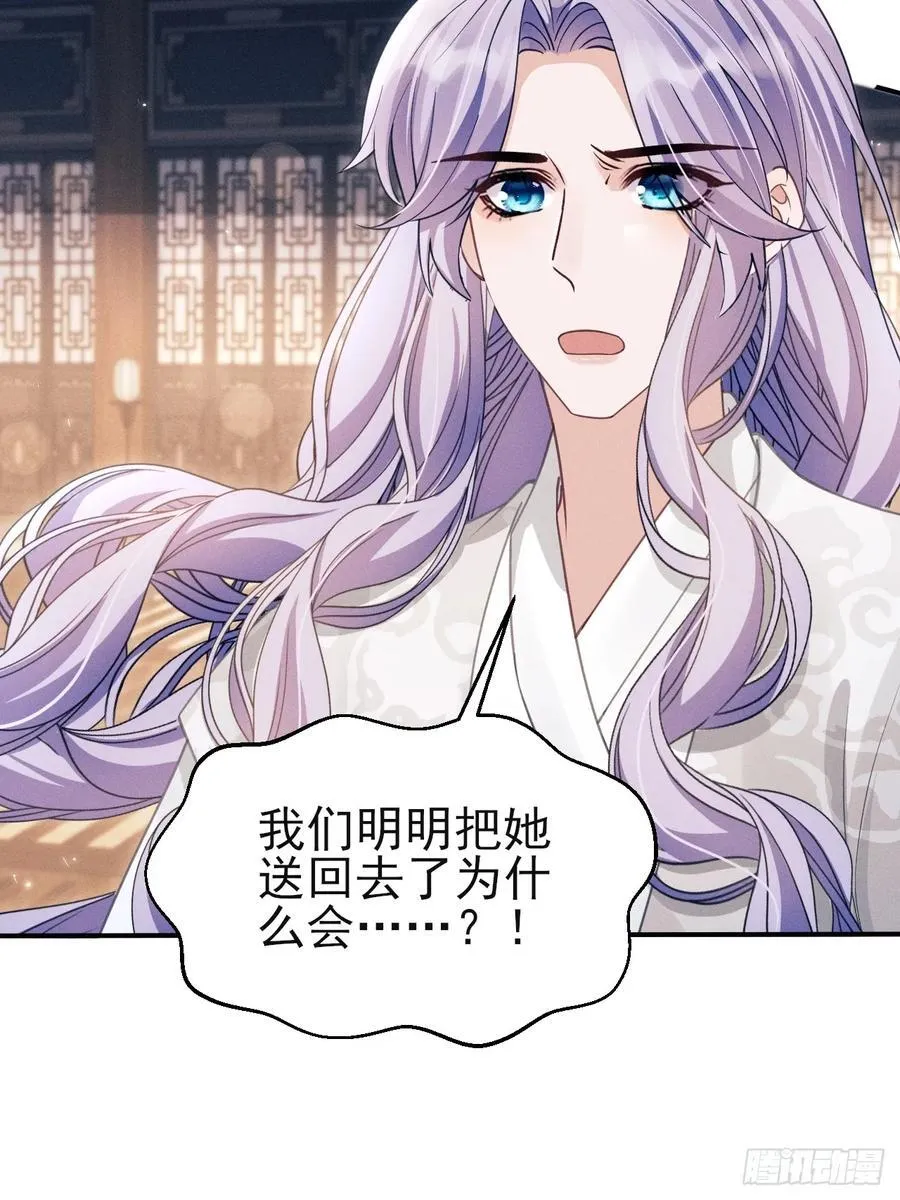 166.是你带坏了他！17