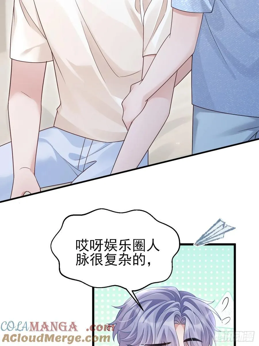 152.我会找到他的36