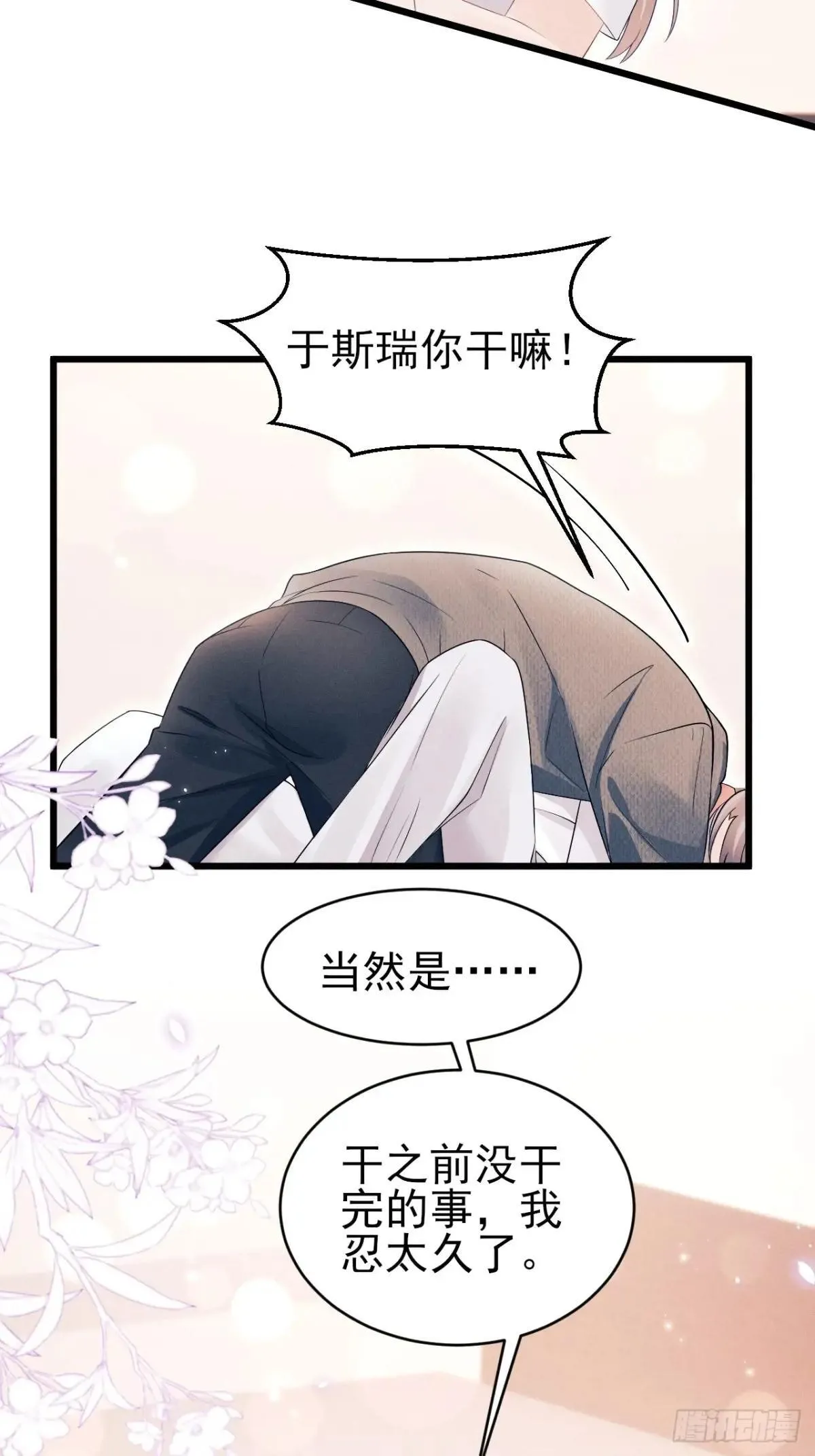 155.熟悉的图案80