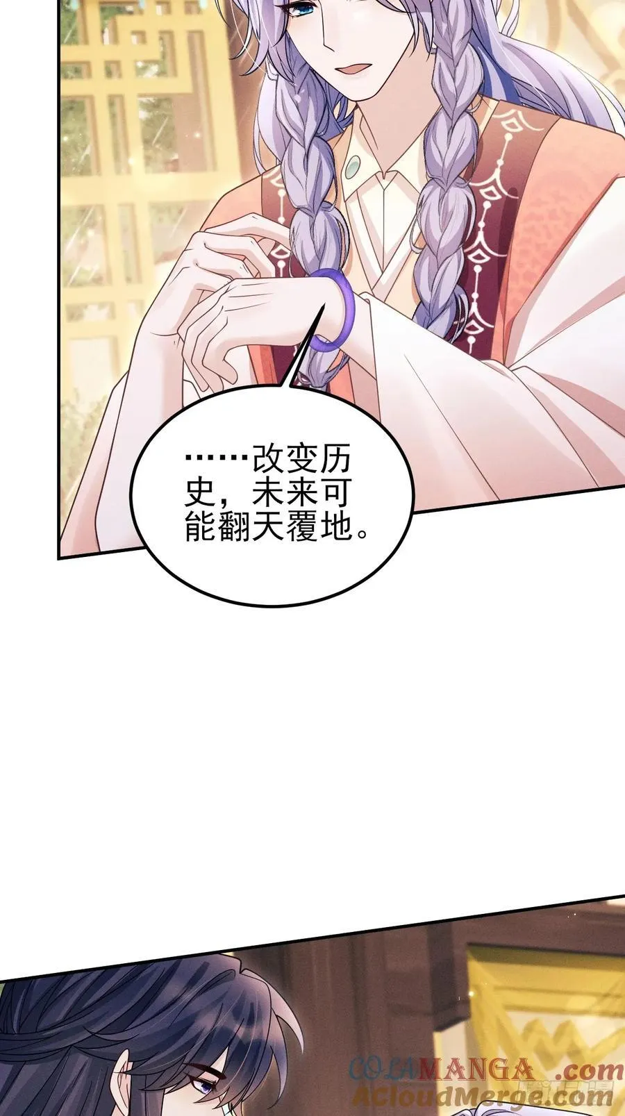 168.我会死吗？63