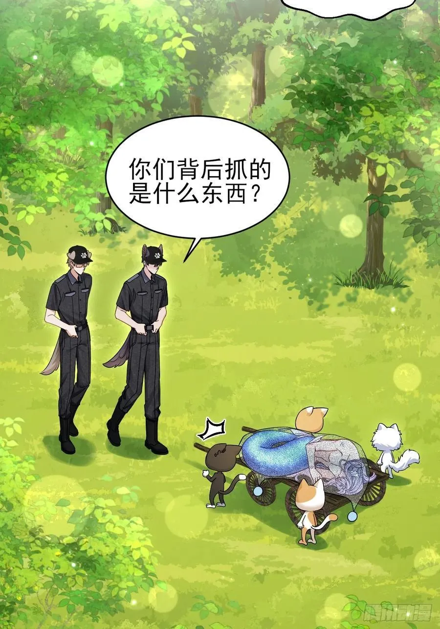 小人鱼历险记-122