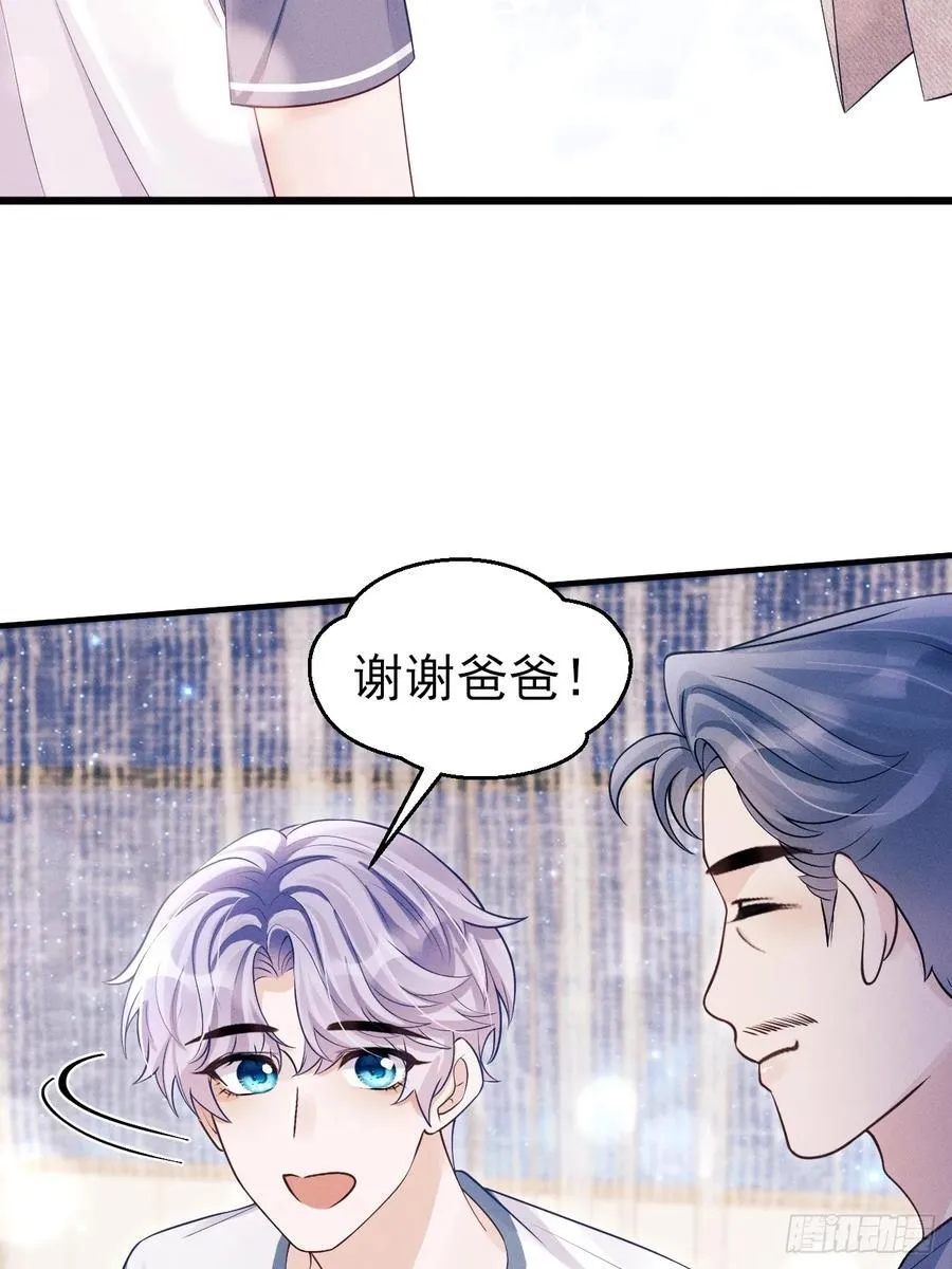 154.好好在一起40