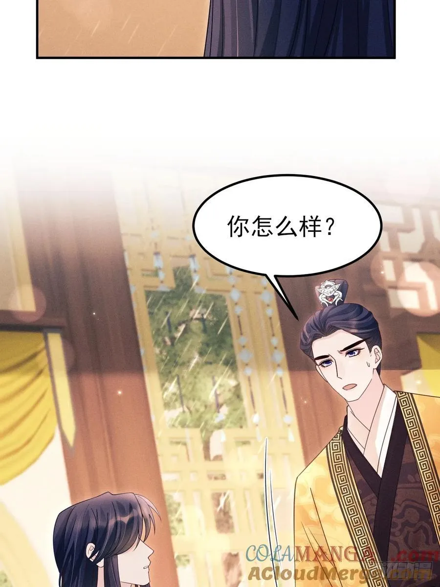 168.我会死吗？6