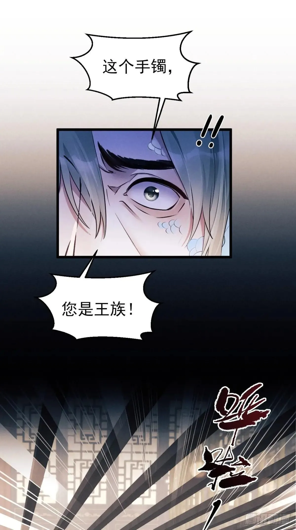 157.成为“海鲜”18