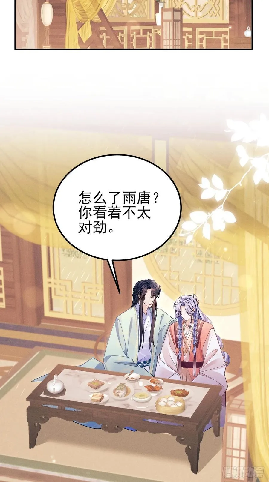 168.我会死吗？38