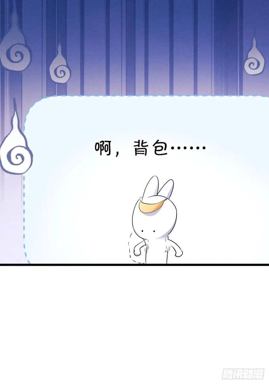 番外-中秋快乐！53