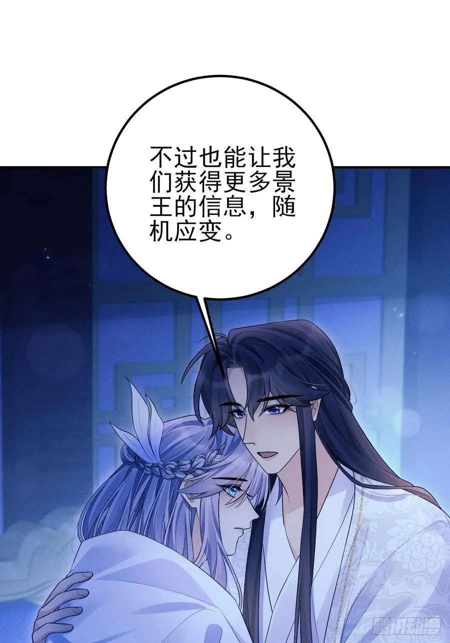 162.新戏开始11