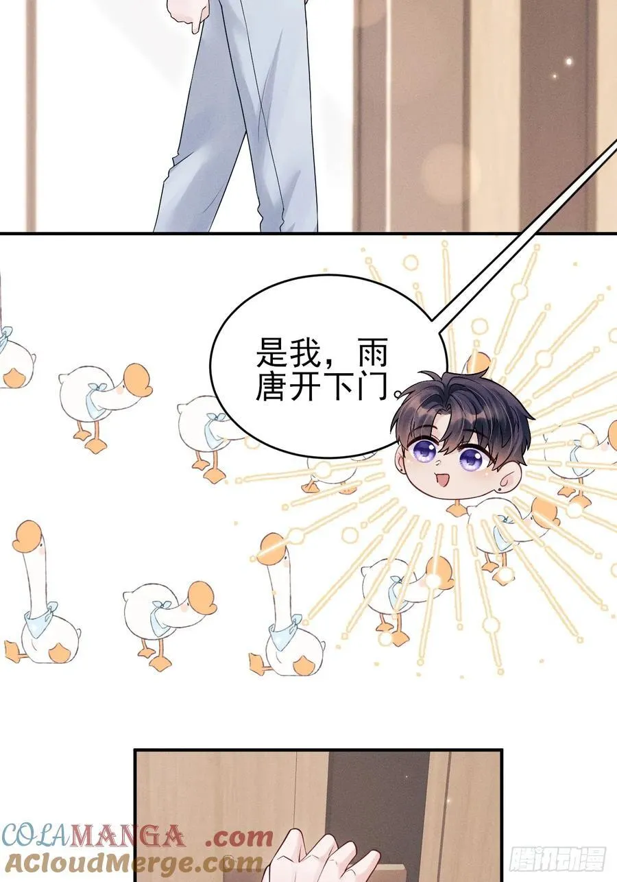 149.血脉压制12