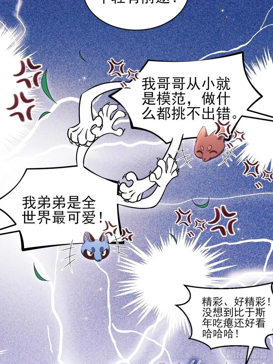 150.电灯泡，越来越多……41