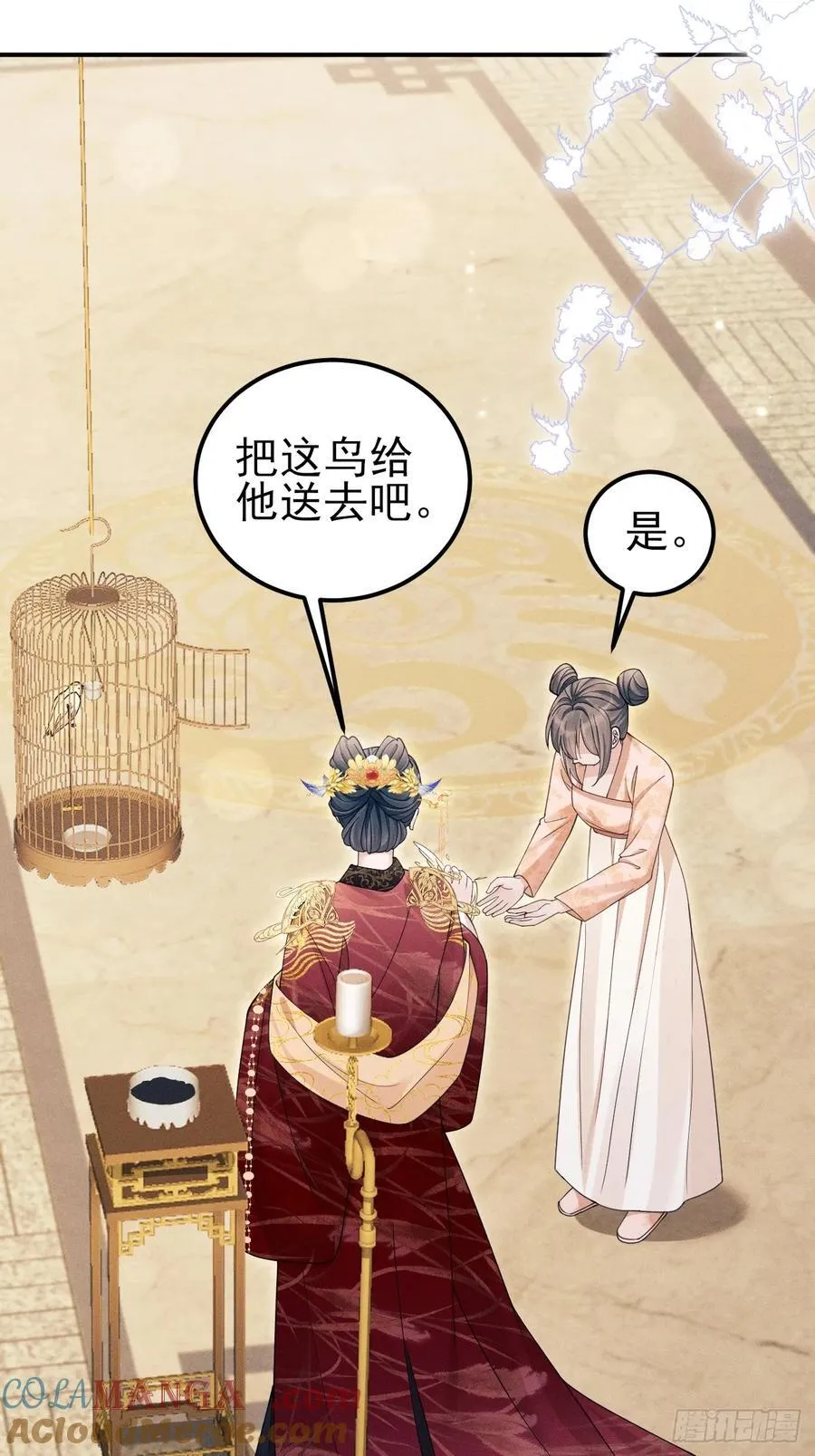 167.赠鸟15