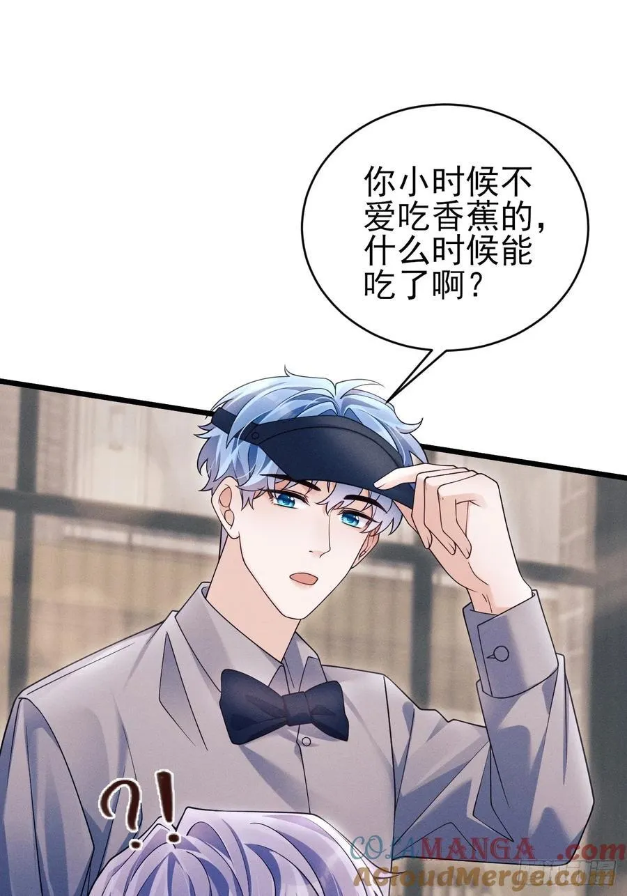 156.久违的二人世界15