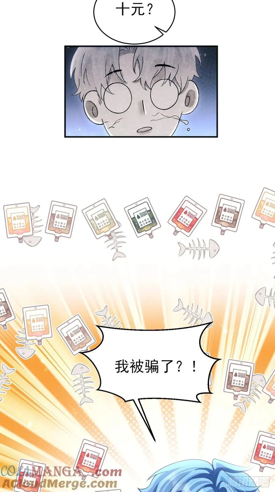 148.原谅我吧，哥！15