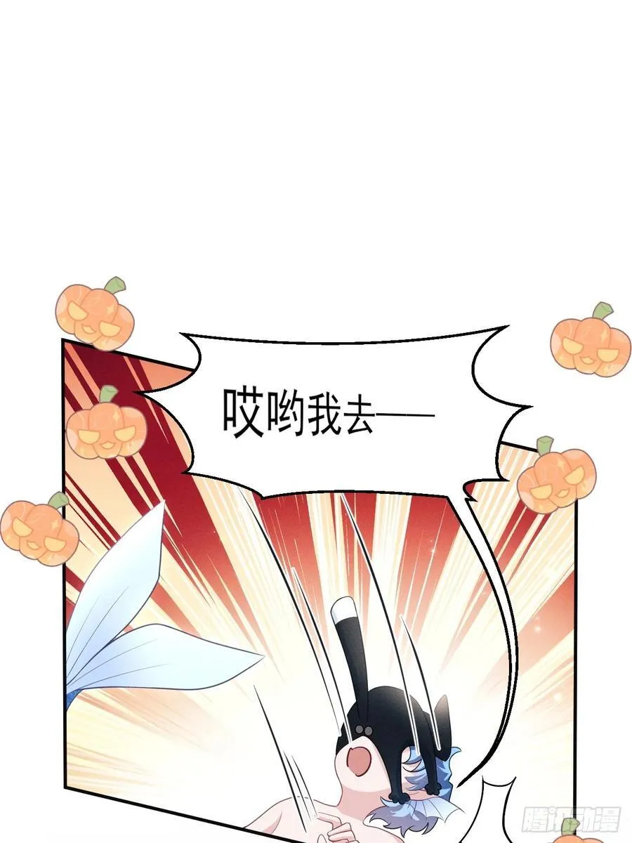 小人鱼历险记-332