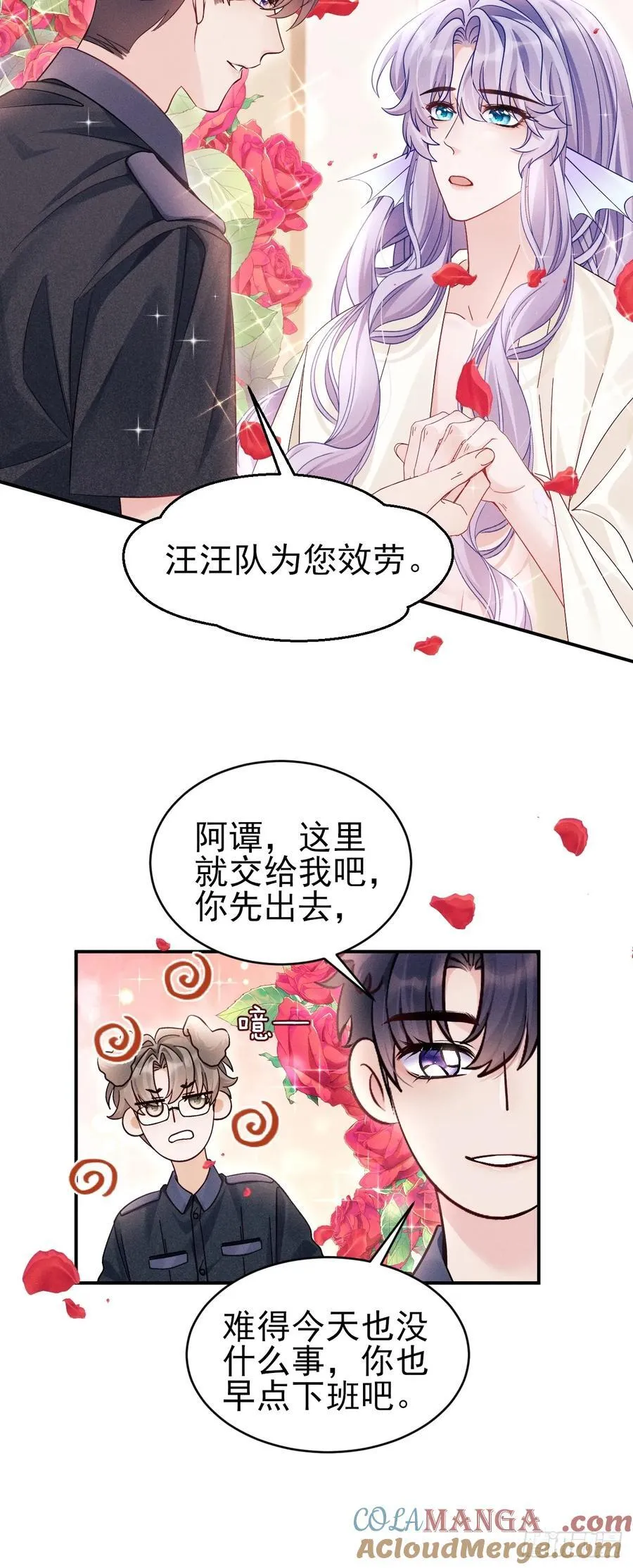小人鱼历险记-23