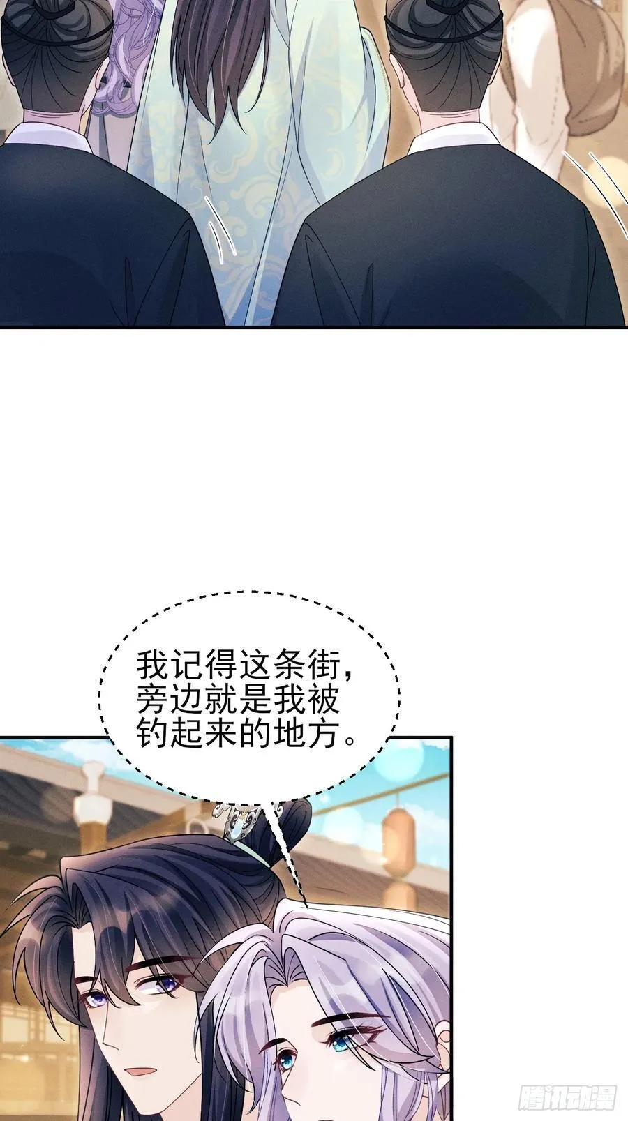 164.出宫23