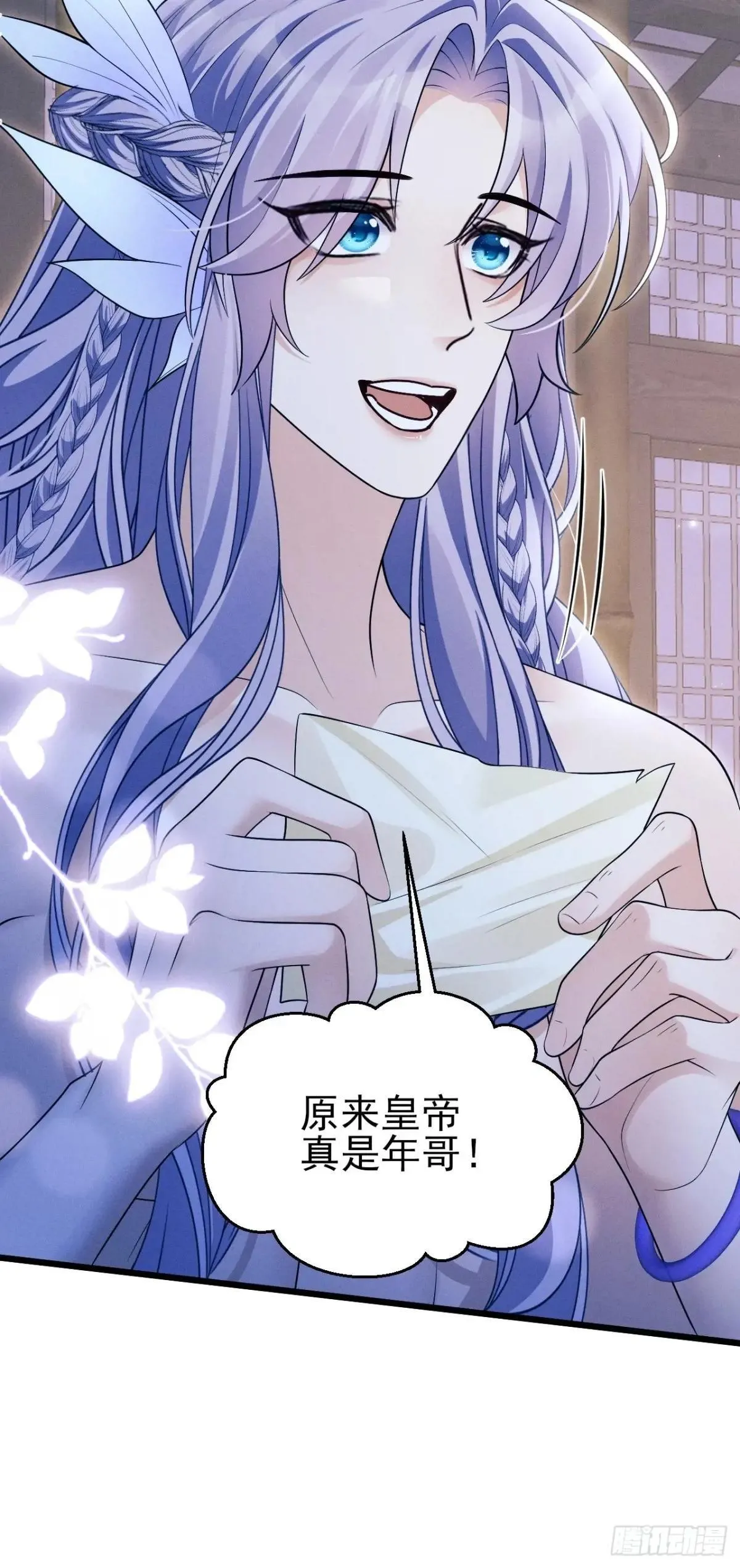 158.相认20
