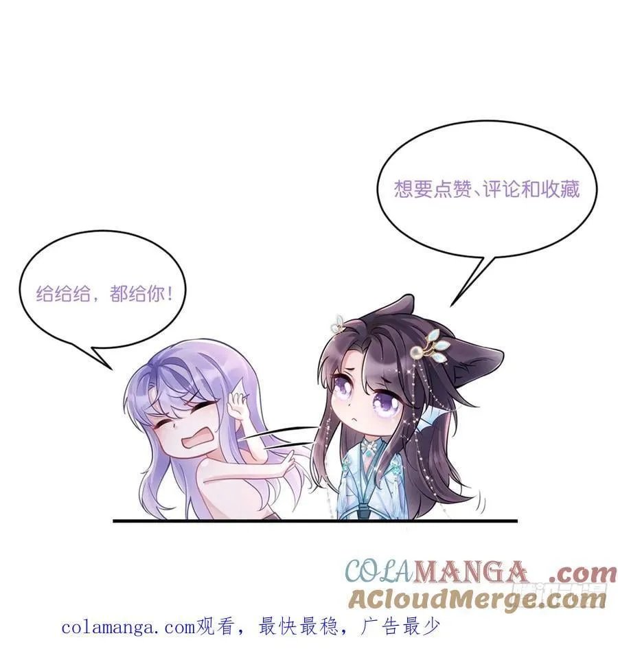 151.你们不合适66
