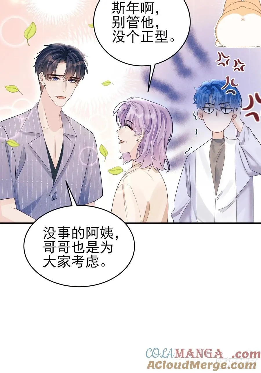 149.血脉压制45