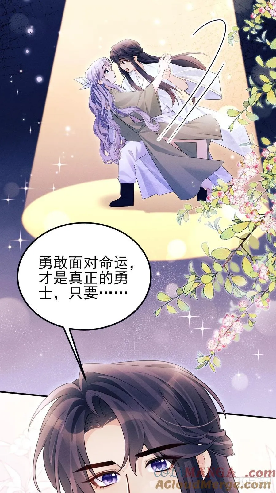 162.新戏开始24